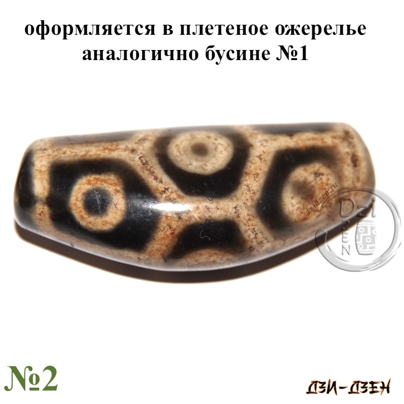 Бусина дзи 9 глаз Черепаха в плетеном ожерелье Бусина дзи 9 глаз Черепаха в плетеном ожерелье — изображение 10