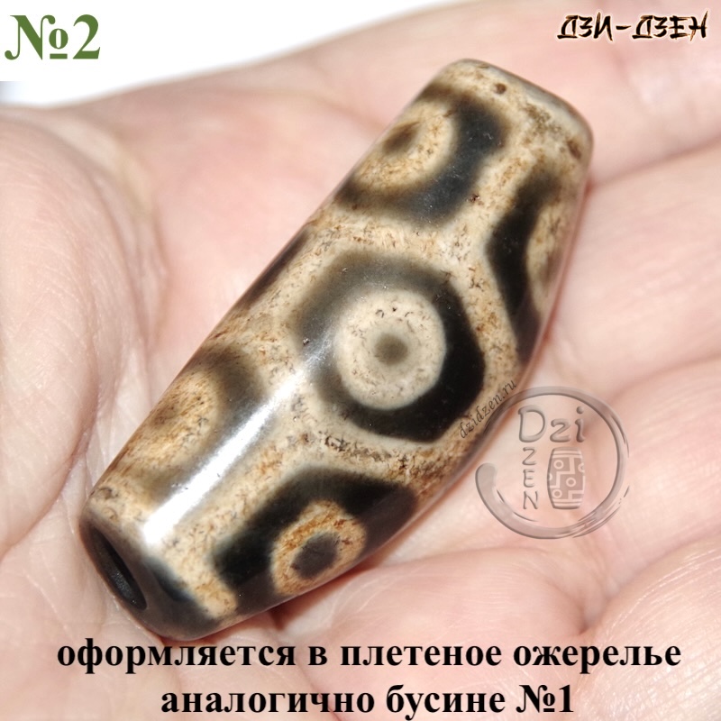 Бусина дзи 9 глаз Черепаха в плетеном ожерелье Бусина дзи 9 глаз Черепаха в плетеном ожерелье — изображение 15