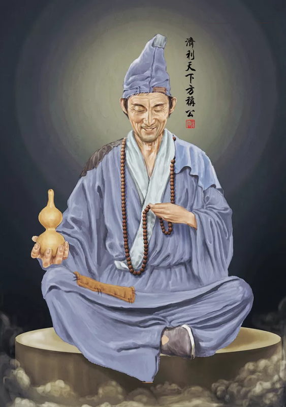 монах Цзи-Гун