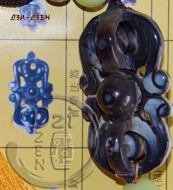 Амулет Магическое оружие в Лампе сокровищ в сиянии Е Минь Чжу (старый каталог)