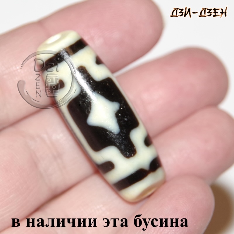 Бусина дзи Две Звезды и Крест Будды - Джоканг Бусина дзи Две Звезды и Крест Будды - Джоканг