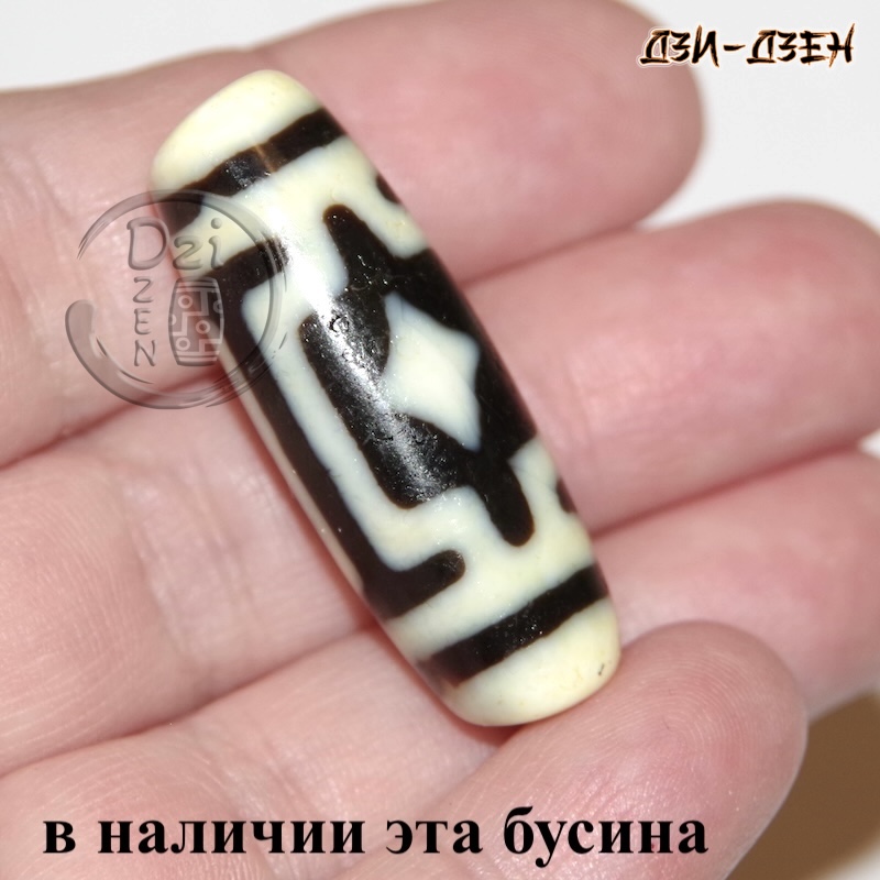 Бусина дзи Две Звезды и Крест Будды - Джоканг Бусина дзи Две Звезды и Крест Будды - Джоканг — изображение 5