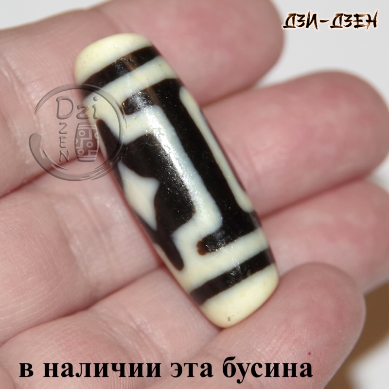 Бусина дзи Две Звезды и Крест Будды - Джоканг Бусина дзи Две Звезды и Крест Будды - Джоканг — изображение 2