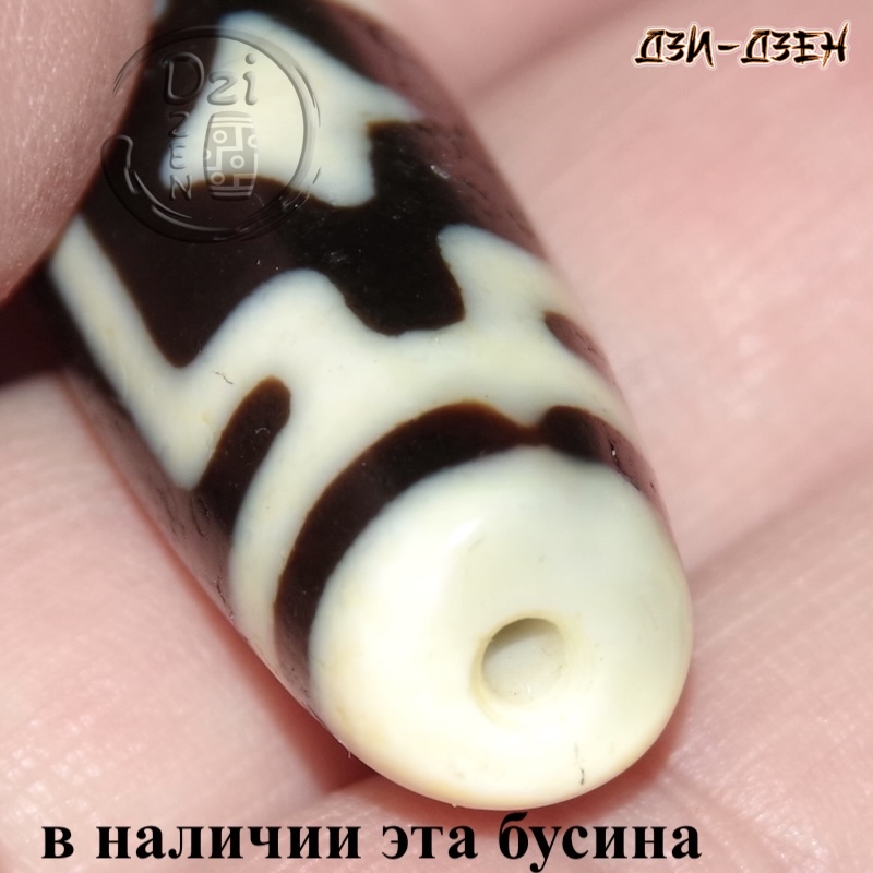 Бусина дзи Две Звезды и Крест Будды - Джоканг Бусина дзи Две Звезды и Крест Будды - Джоканг — изображение 3