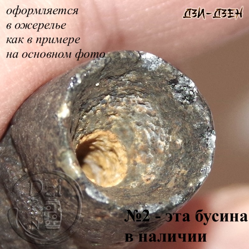 Дзи-ожерелье Портал 2 глаза - магнитные свойства Хуншань Дзи-ожерелье Портал 2 глаза - магнитные свойства Хуншань — изображение 10