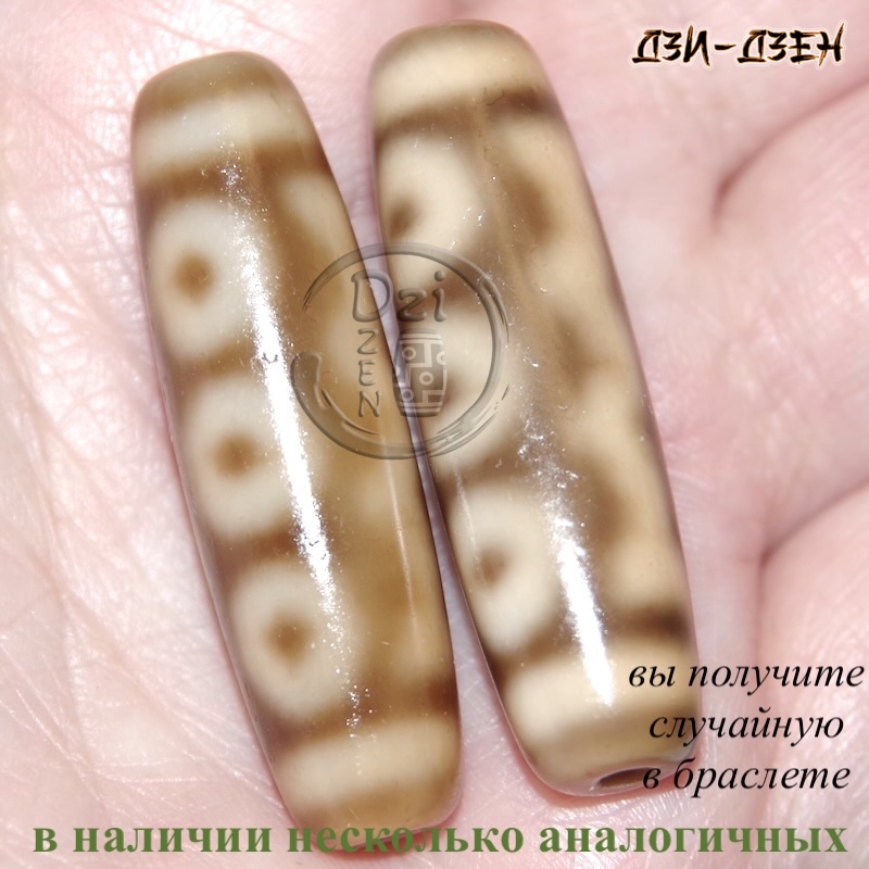 Бусина дзи 5 глаз в цитриновом браслете Бусина дзи 5 глаз в цитриновом браслете — изображение 17