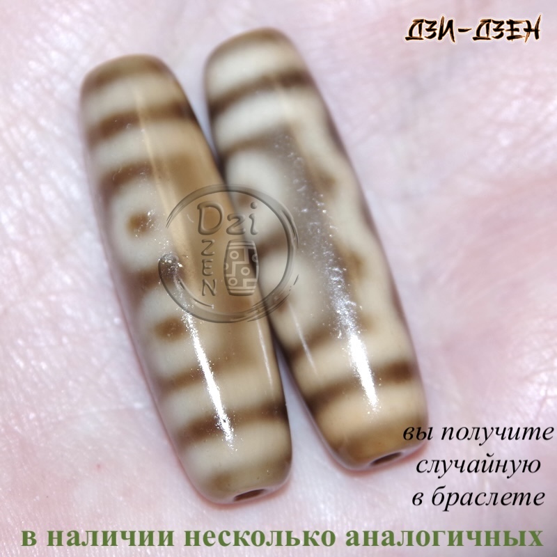 Бусина дзи 5 глаз в цитриновом браслете Бусина дзи 5 глаз в цитриновом браслете — изображение 18