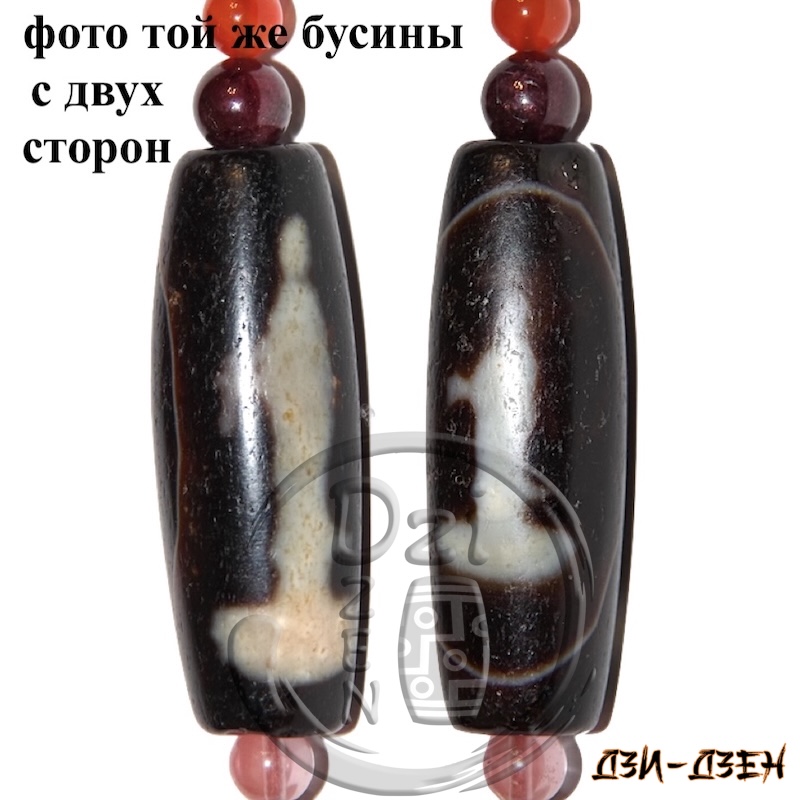 Дзи-композиция Дракон и Гуань-Инь Дзи-композиция Дракон и Гуань-Инь — изображение 2