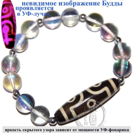 Бусина дзи 6 глаз с невидимым Буддой — в браслете