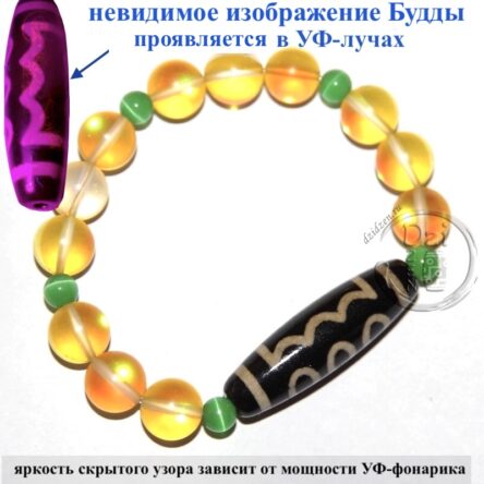 Бусина дзи 5 глаз с невидимым Буддой — в браслете