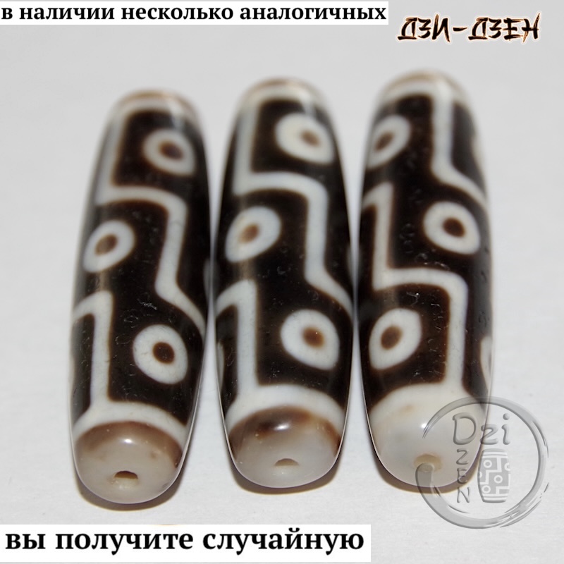 Бусина дзи 9 глаз Джоканг-серии в фантазийном ожерелье Бусина дзи 9 глаз Джоканг-серии в фантазийном ожерелье — изображение 12