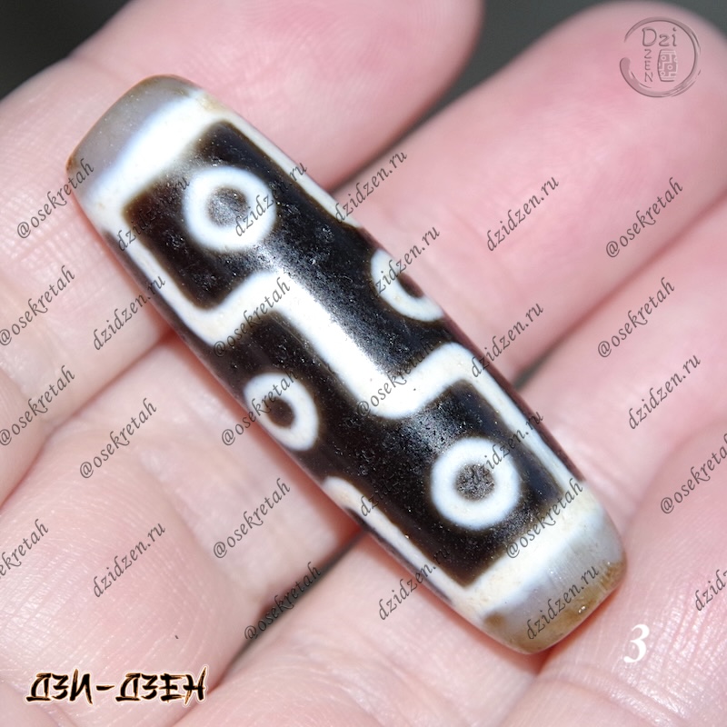 Бусины дзи 9 глаз | Отличие серий