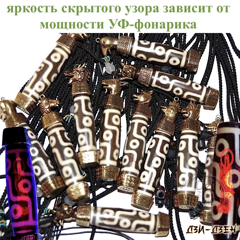 Бусина дзи 9 глаз по Зодиаку с невидимой Гуаньинь в ожерелье Бусина дзи 9 глаз по Зодиаку с невидимой Гуаньинь в ожерелье — изображение 2