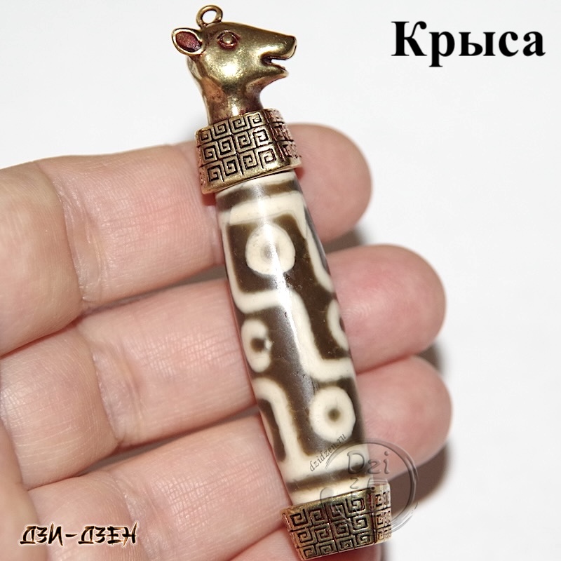 Бусина дзи 9 глаз по Зодиаку с невидимой Гуаньинь в ожерелье Бусина дзи 9 глаз по Зодиаку с невидимой Гуаньинь в ожерелье — изображение 33